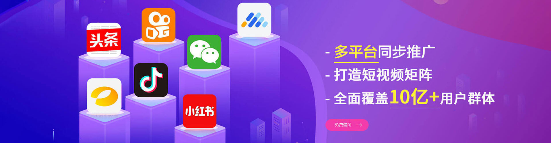 桃源sem优化